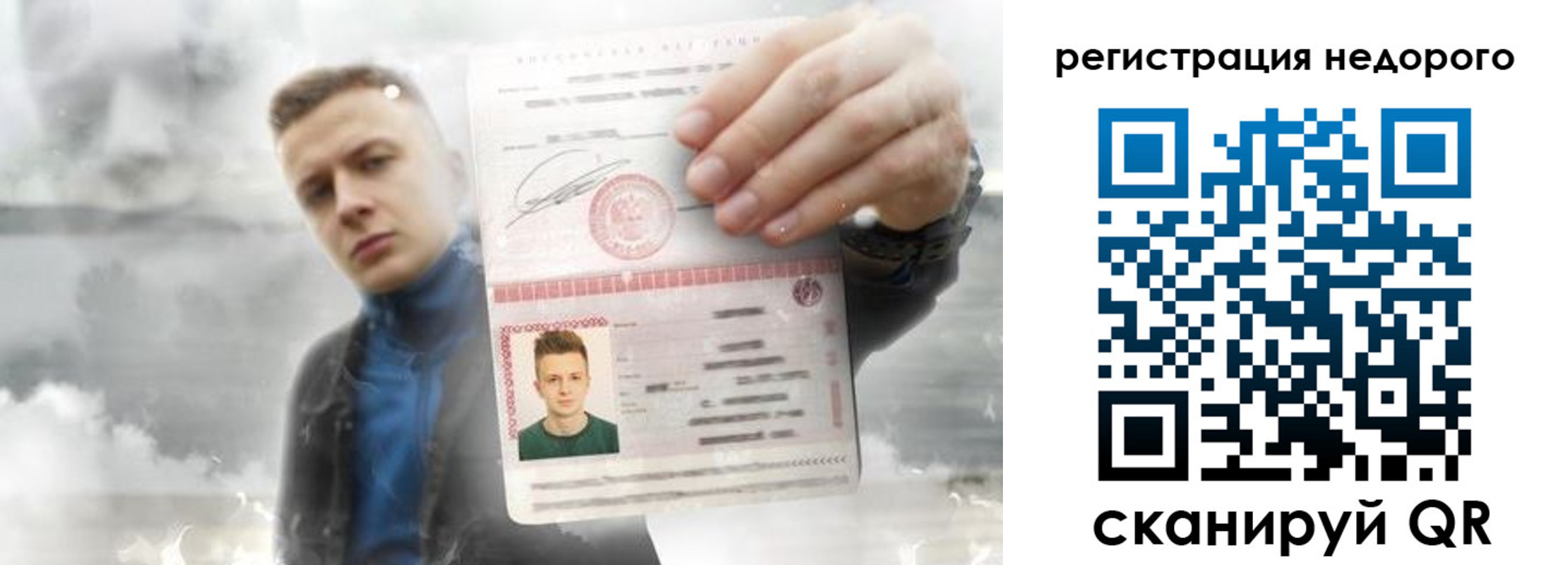 прописка в квартире в Цимлянске