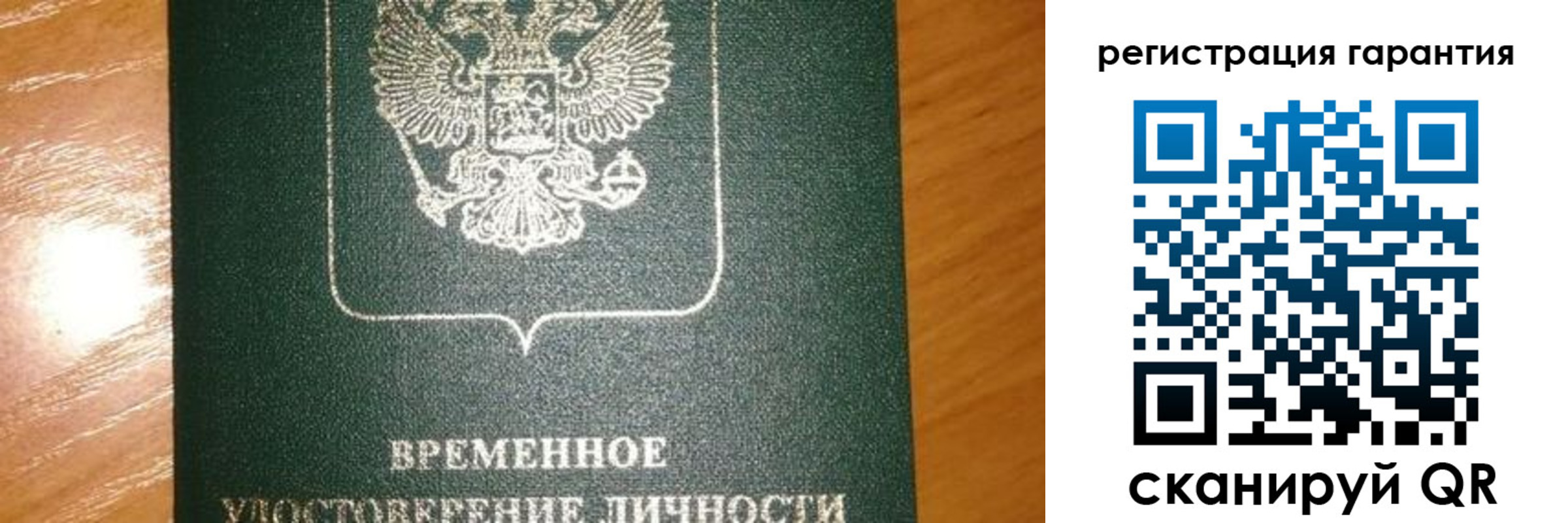 временная регистрация поиск в Цимлянске