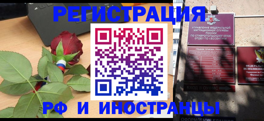 найти адрес прописки в Цимлянске